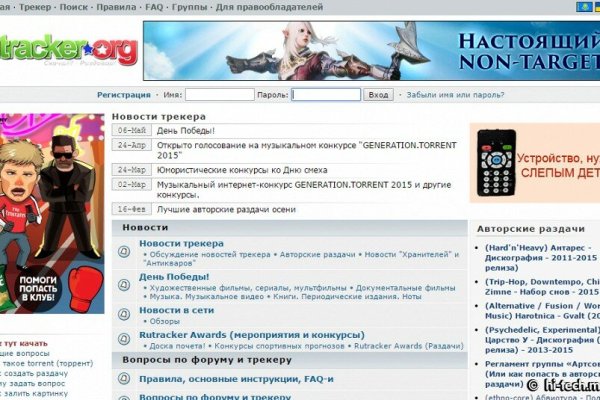 Кракен супернет только через торг