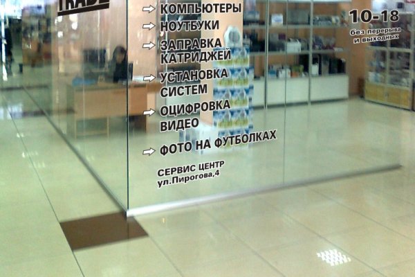 Как зайти на кракен дарк