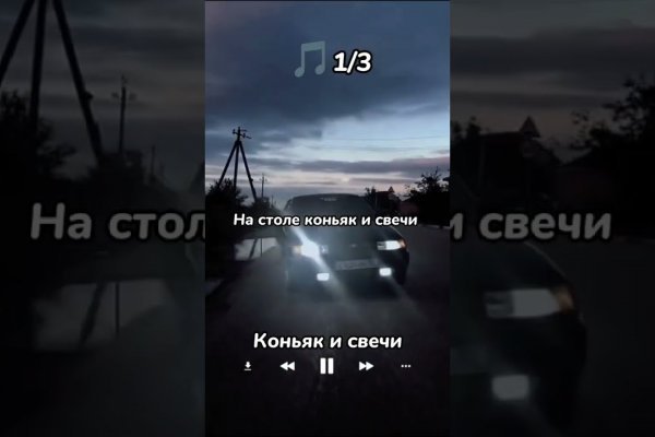 Kraken whitenet зеркала