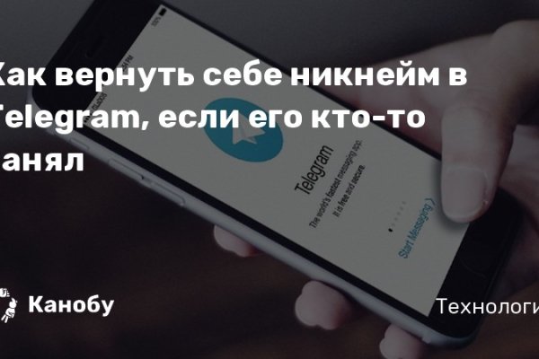 Кракен орг