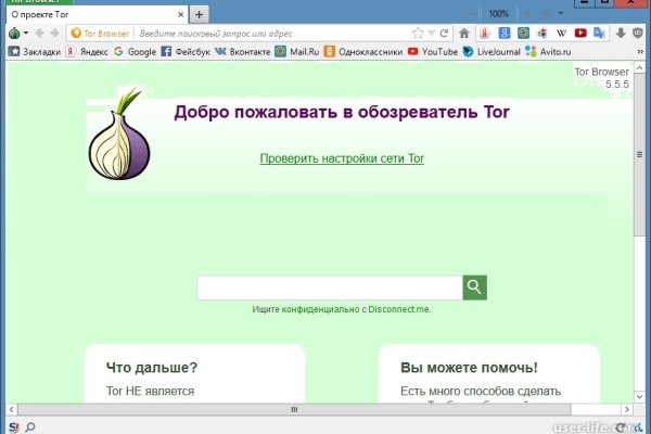Кракен маркет супернет скачать