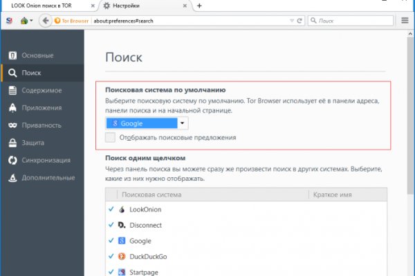 Кракен маркет супернет тор