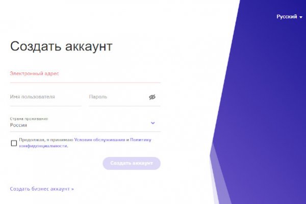 Почему не работает сайт кракен