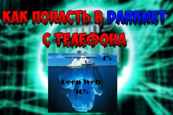 Кракен супернет регистрация