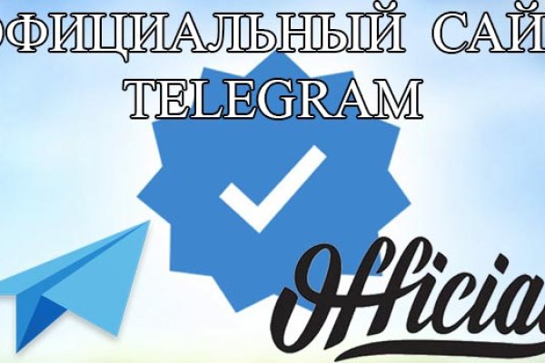 Кракен сайт
