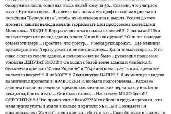 Кракен сайт официальный onion