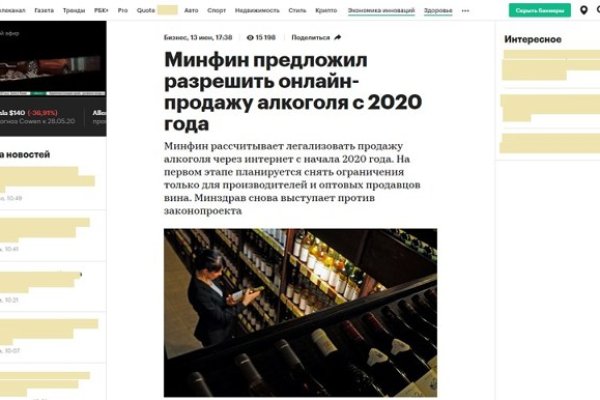 Что такое кракен сайт в россии