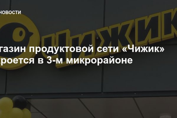 Кракен зеркало на сайт