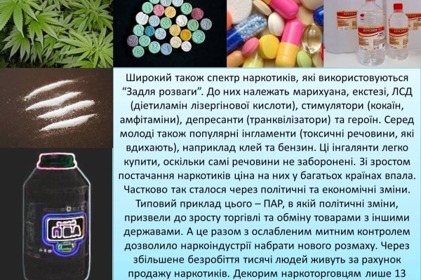 Kraken рабочее зеркало