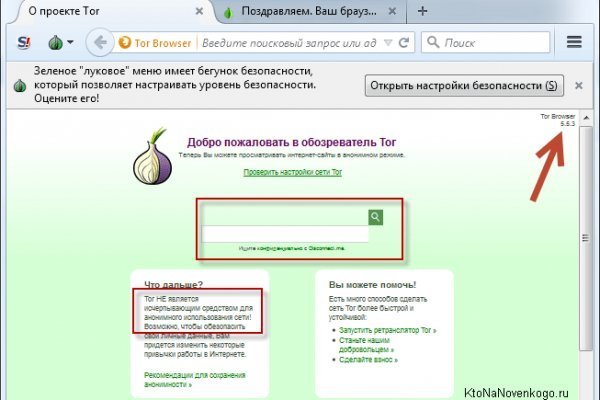 Ссылки на супернет
