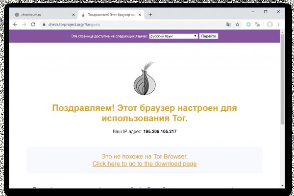Зайти на сайт кракен