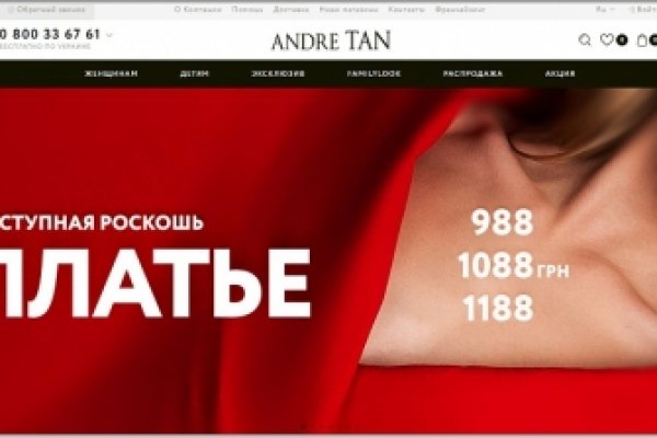 Кракен не работает