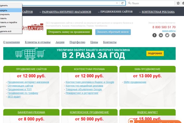 Кракен сайт маркетплейс