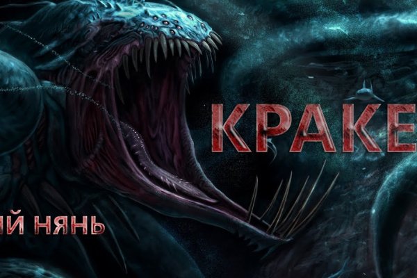 Ссылка на кракен тг
