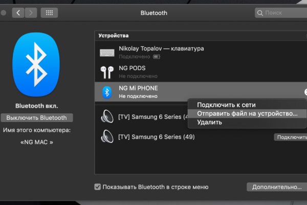 Кракен супернет только через тор