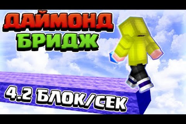 Сайт кракен официальный ссылка onion