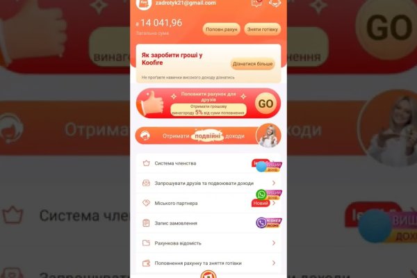 Кракен ссылка зеркало