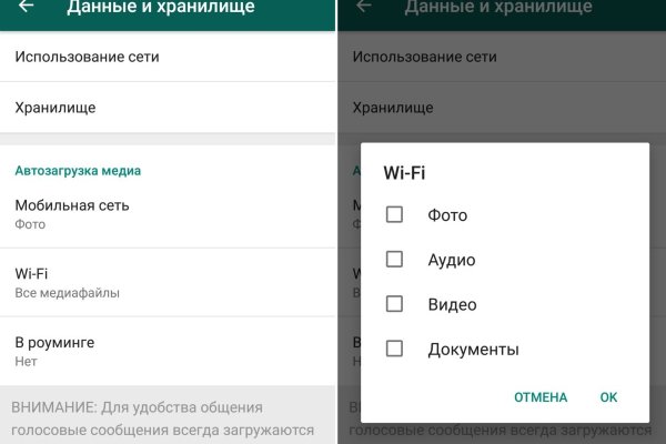 Тор браузер кракен