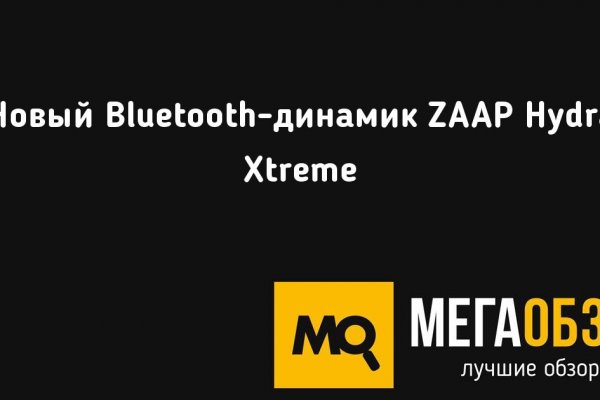 Кракен маркет супернет только через стор