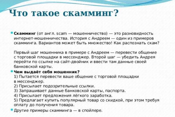 Кракен тг ссылка