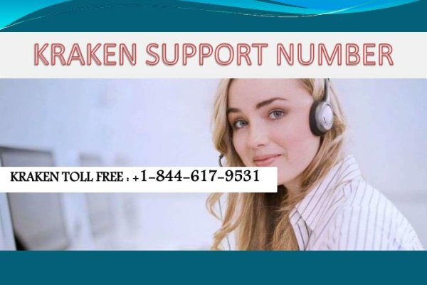 Craken12 at
