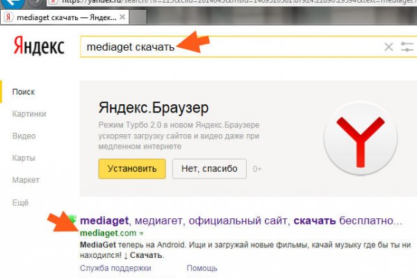 Кракен сайт наркотиков