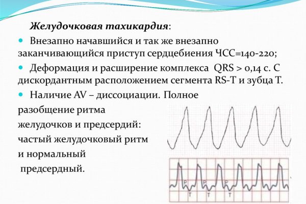 Как попасть на кракен с айфона