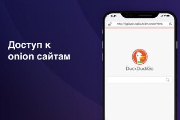 Кракен супернет поддержка