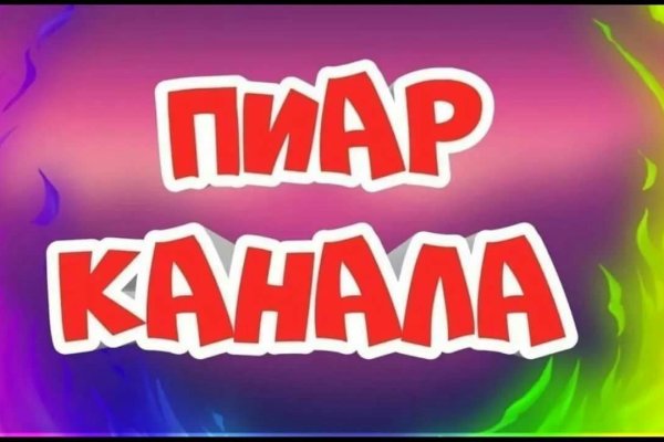 Kra38.at Вход на сайт главная страница
