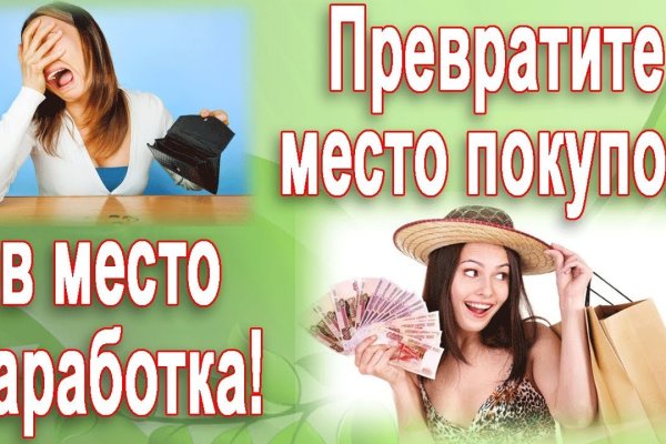Почему не работает кракен