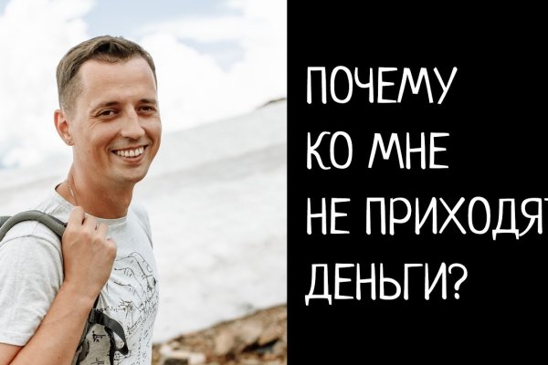 Кракен супернет купить