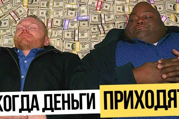 Кракен зеркало ссылка онлайн