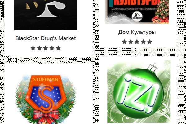 Кракен 2kr pro