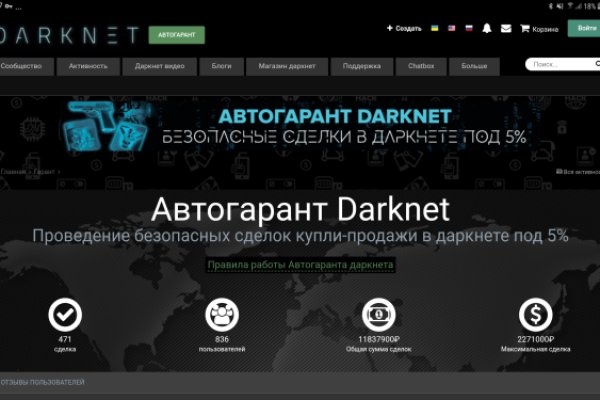 Кракен клир ссылка