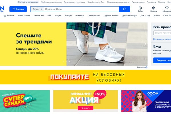 Кракен маркетплейс как зайти