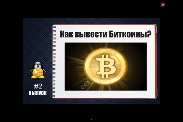 Кракен маркет супернет только через торг