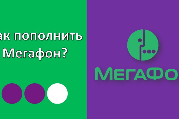 Кракен прямая ссылка