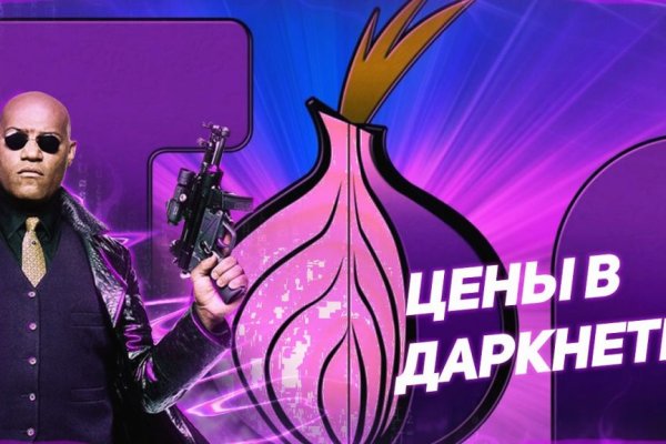 Сайт kraken в tor