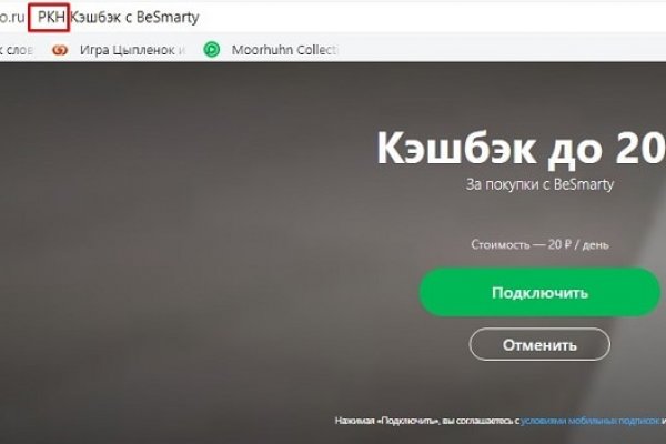 Kraken дарк магазин