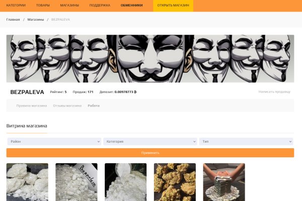 Список супернет сайтов
