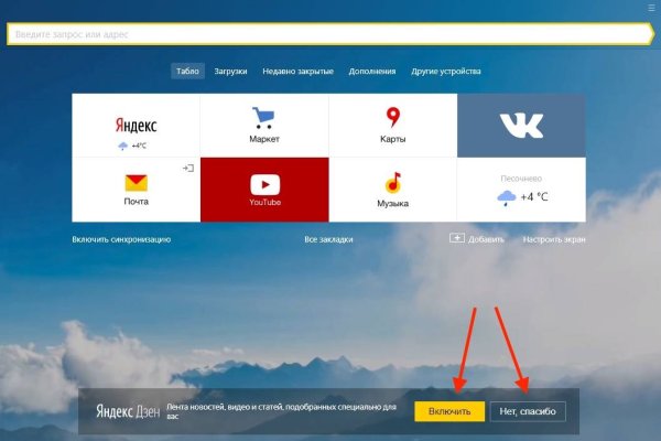 Kra43.cc Вход на сайт главная страница