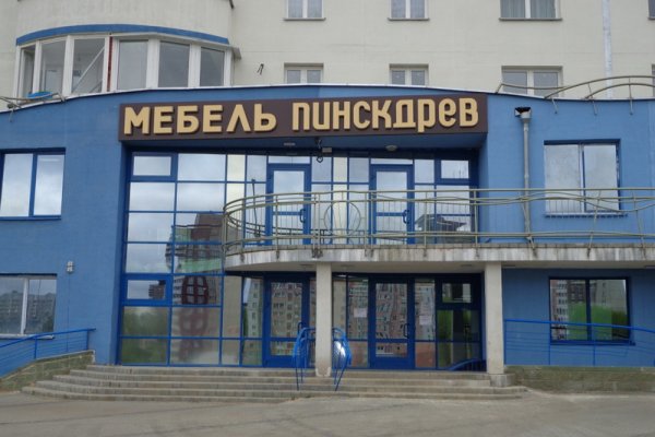 Кракен ссылка германия