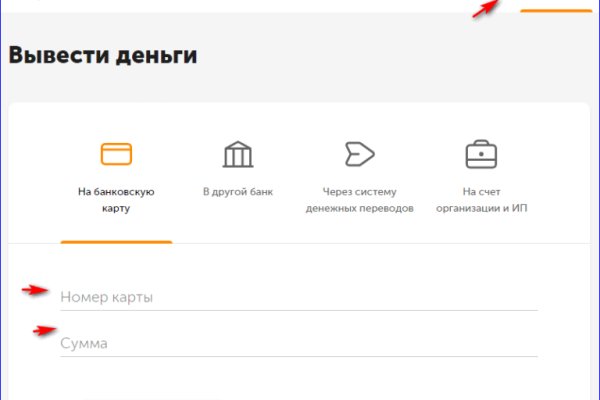 Kraken tor onion зеркало