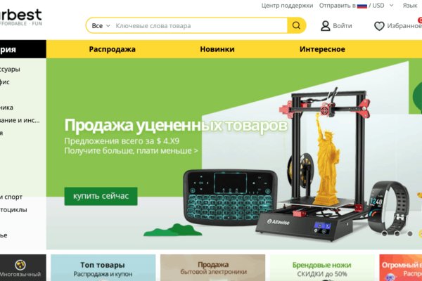 Кракен дарк сайт