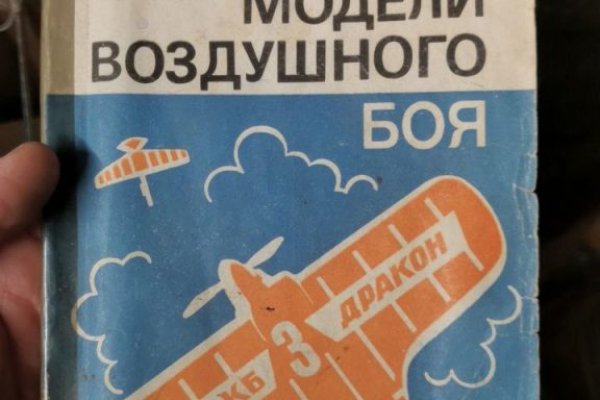 Как войти в кракен через тор
