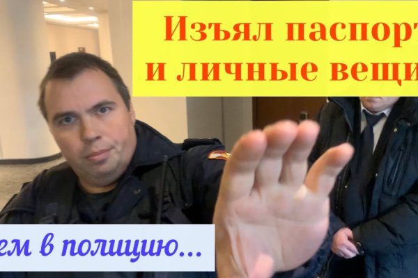 Кракен маркетплейс это