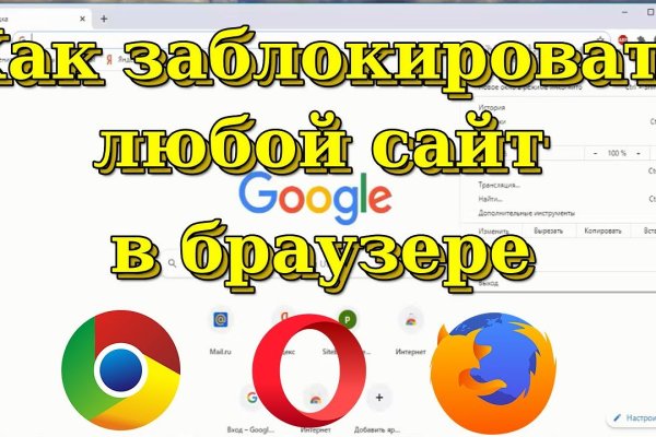 Логин и пароль от кракен