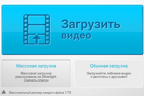 Кракен официальный сайт